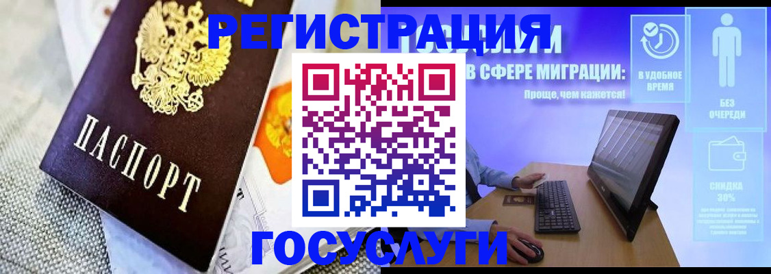 прописка поиск в Осинниках